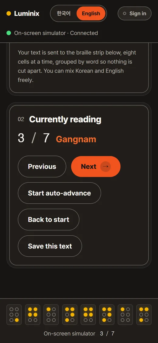 The reading screen, on the third of seven pieces, 'Gangnam', with dots raised on the braille strip below.